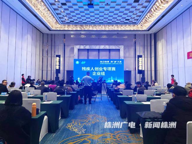 又一全省赛事球友会登录在株洲举行(图1)