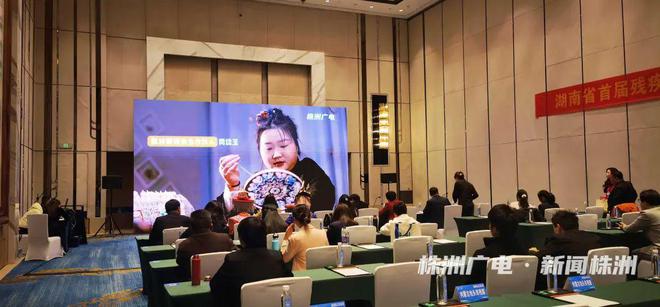 又一全省赛事球友会登录在株洲举行(图2)