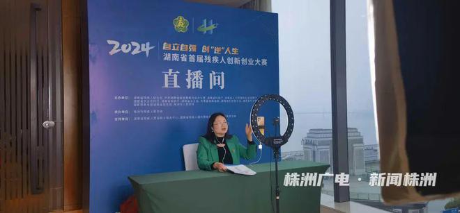 又一全省赛事球友会登录在株洲举行(图3)