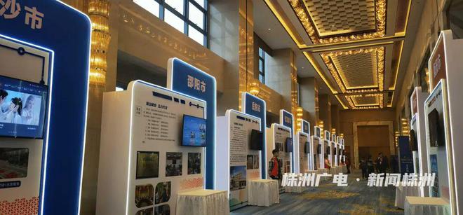 又一全省赛事球友会登录在株洲举行(图4)