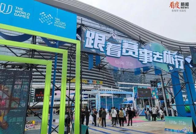 球友会下载最后9天成都又一世界级赛事(图9)