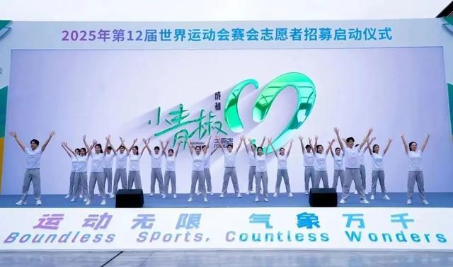 球友会下载最后9天成都又一世界级赛事(图10)