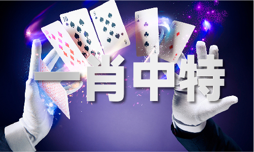 球友会网址今日财富论坛V510IOSAndroid苹果安卓(图1)