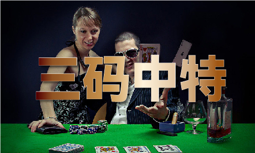 wtt大满贯赛事20球友会22(图1)