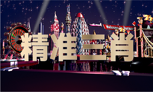 球友会app国家足球队比赛时间表2019V(图1)