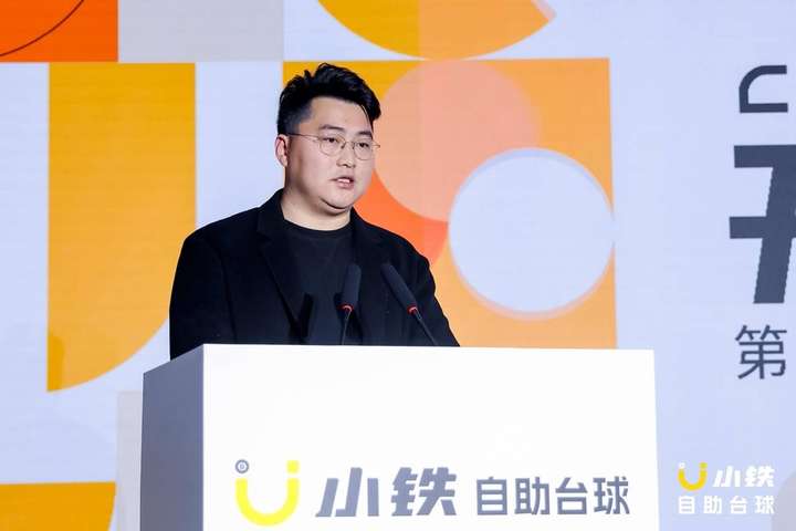 球友会网址千万级赛事第二届中式台球民间球王赛暨全民狂欢节正式开杆(图2)
