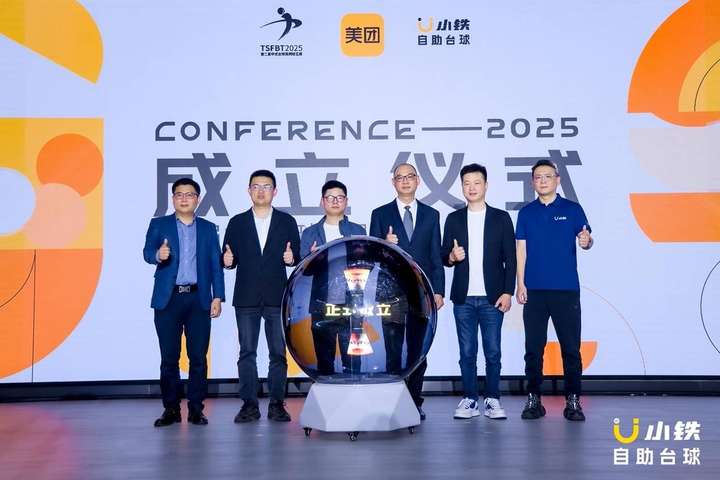 球友会网址千万级赛事第二届中式台球民间球王赛暨全民狂欢节正式开杆(图3)