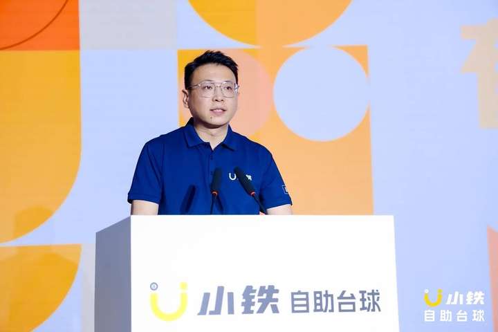 球友会网址千万级赛事第二届中式台球民间球王赛暨全民狂欢节正式开杆(图4)