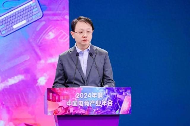 电竞用户达到49亿 2球友会024年中国电子竞技产业报告发布(图1)