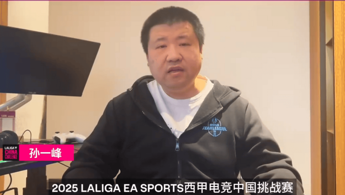 西甲烽火连天电竞风暴蓄势待发球友会网址(图2)