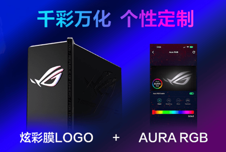 ROG魔盒 WIFI7电竞路由器问世开启电竞球友会下载潮玩新纪元(图2)