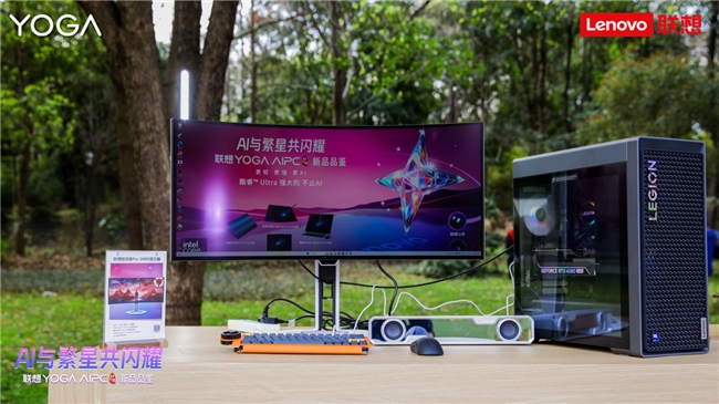 球友会下载开启电竞沉浸式体验新纪元联想拯救者里程碑显示器发布(图1)
