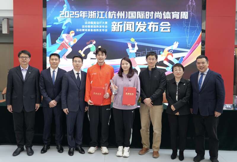 杭州国际时尚球友会官网体育周将于“五一”启动(图1)