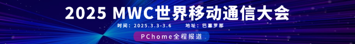 球友会入口红魔电竞装备参展MWC 2025 加速电竞生态布局(图6)