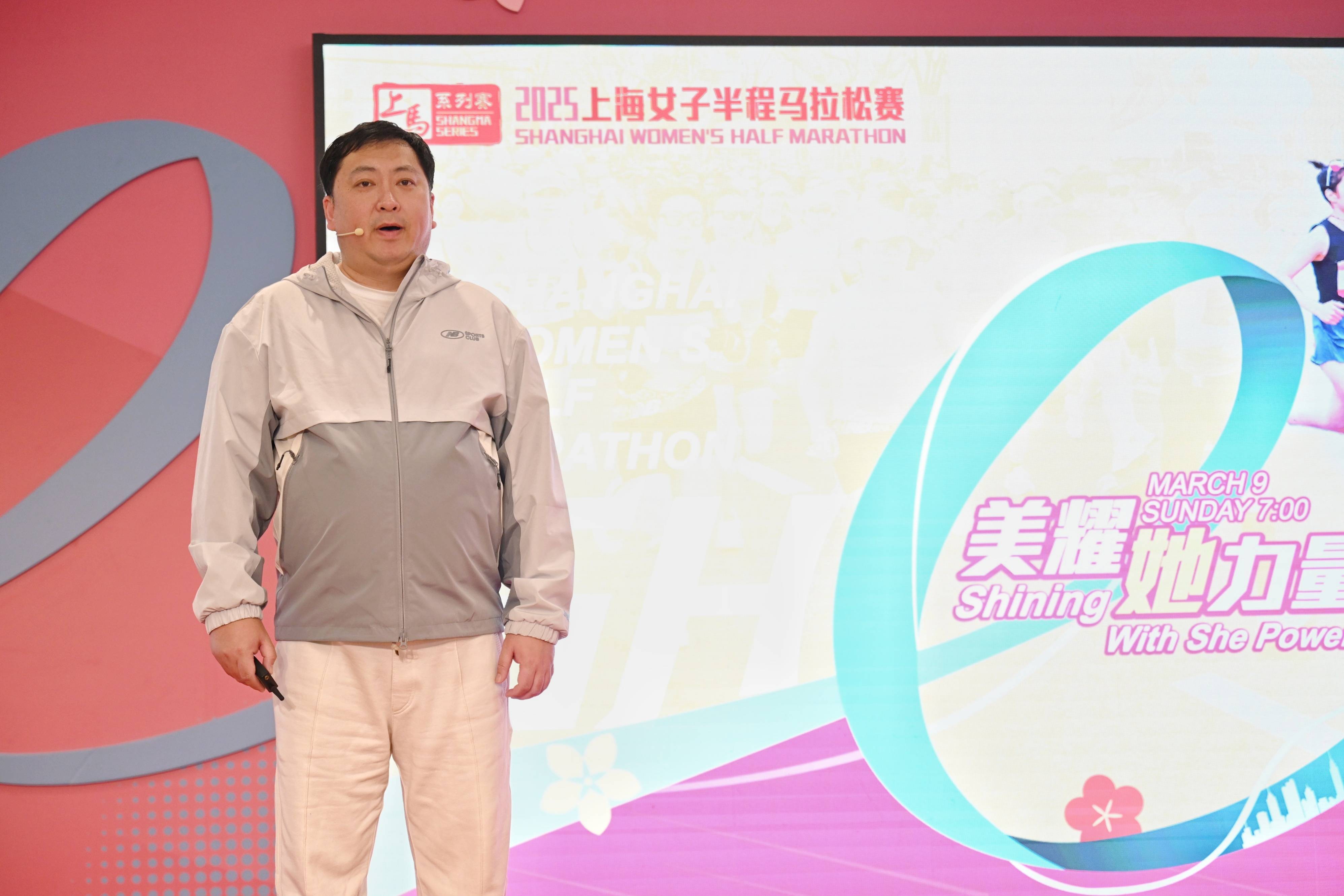 上海马拉松系列赛球友会登录为何每年从“她”开始(图2)