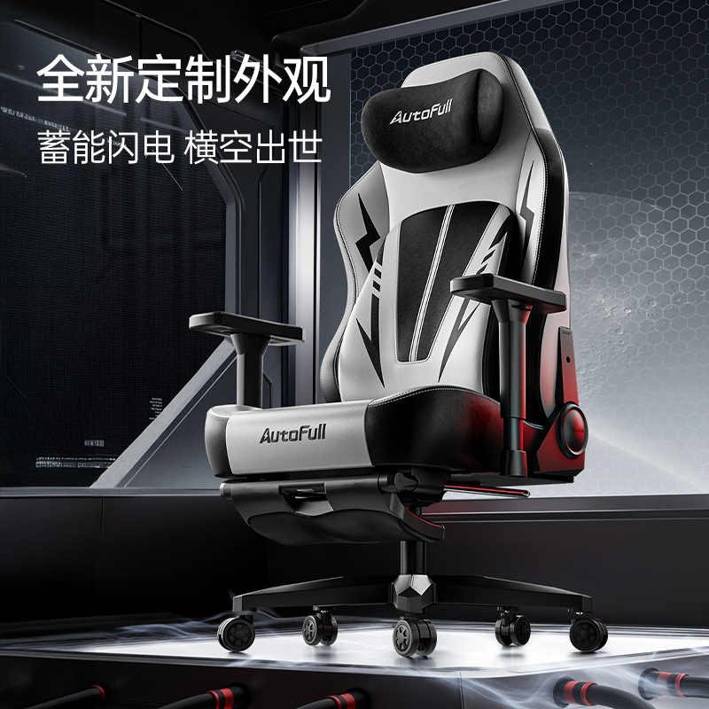 新品发布傲风C3 球友会appPro为专业电竞而生(图1)