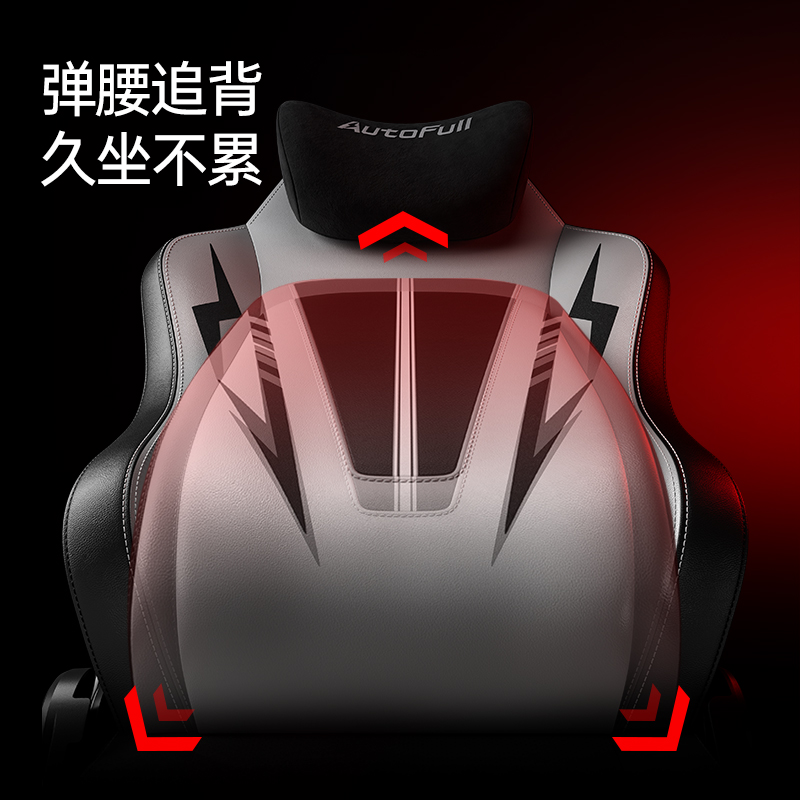 新品发布傲风C3 球友会appPro为专业电竞而生(图2)