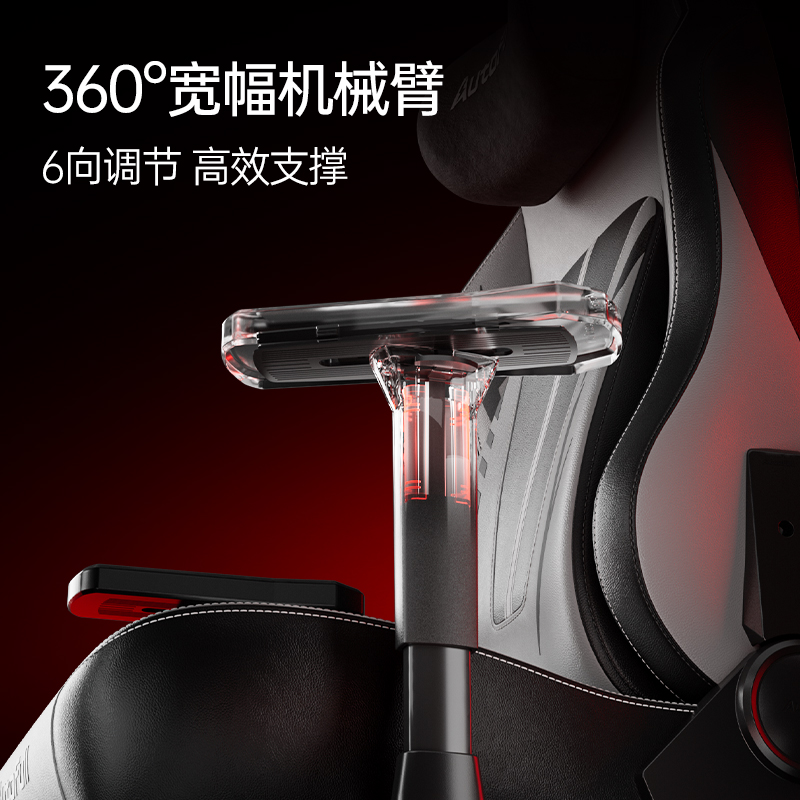 新品发布傲风C3 球友会appPro为专业电竞而生(图6)