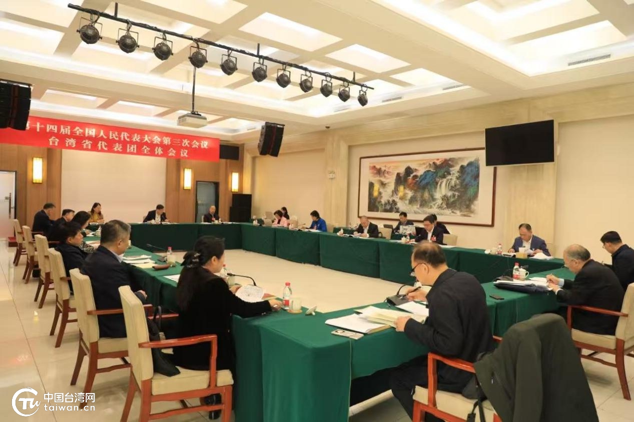 台籍全国人大代表积极建言献策 共绘两岸体育交流合作新图球友会入口景(图2)