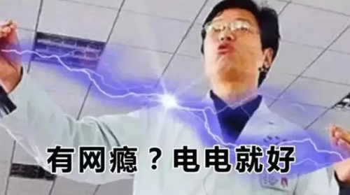 球友会登录兼职“戒网瘾”的电竞俱乐部干碎了4000个孩子的电竞梦(图2)