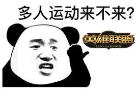 球友会登录兼职“戒网瘾”的电竞俱乐部干碎了4000个孩子的电竞梦(图11)