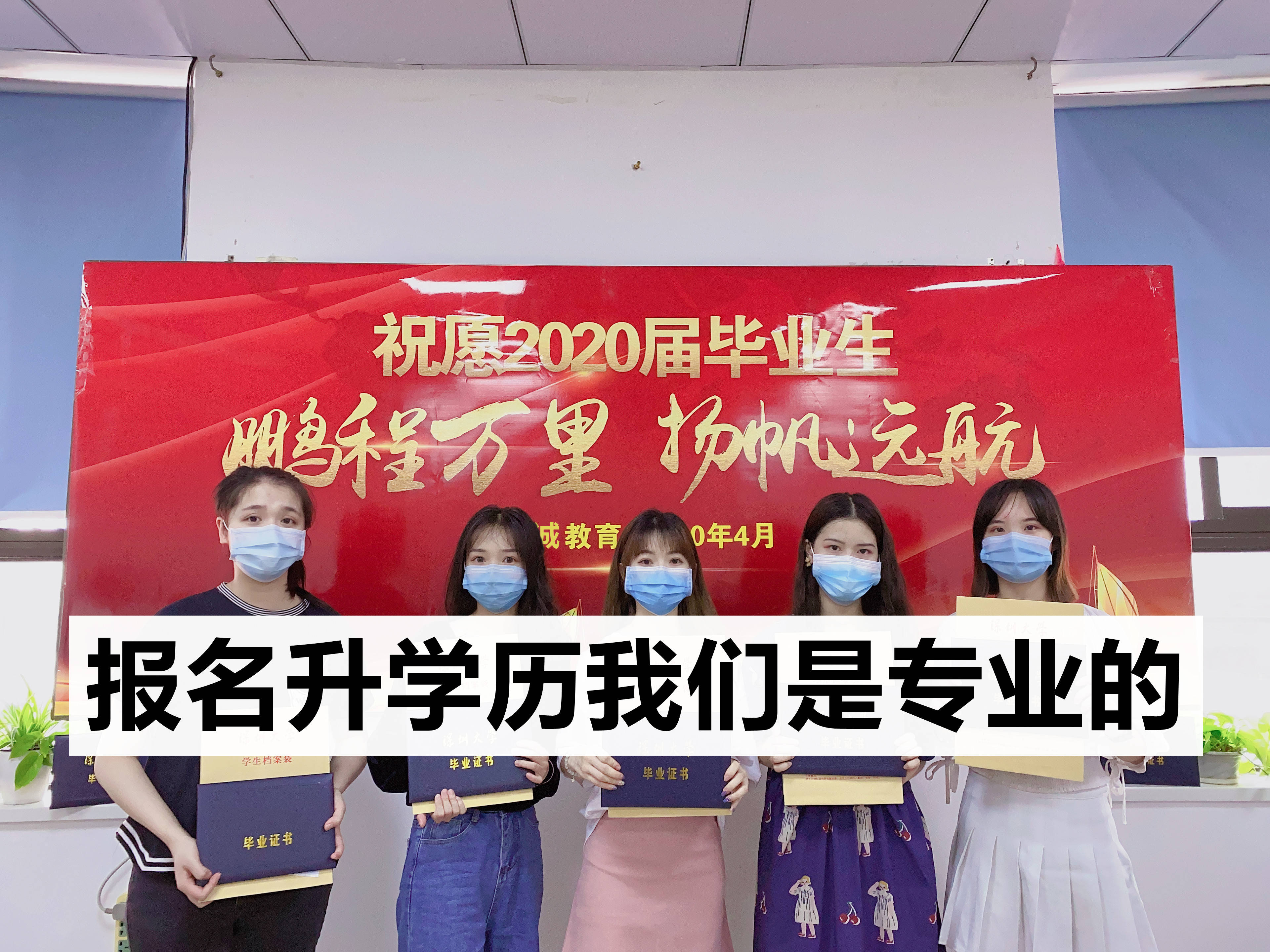 2025年首都体育学院成人高考报名条件及球友会平台报名流程(图3)