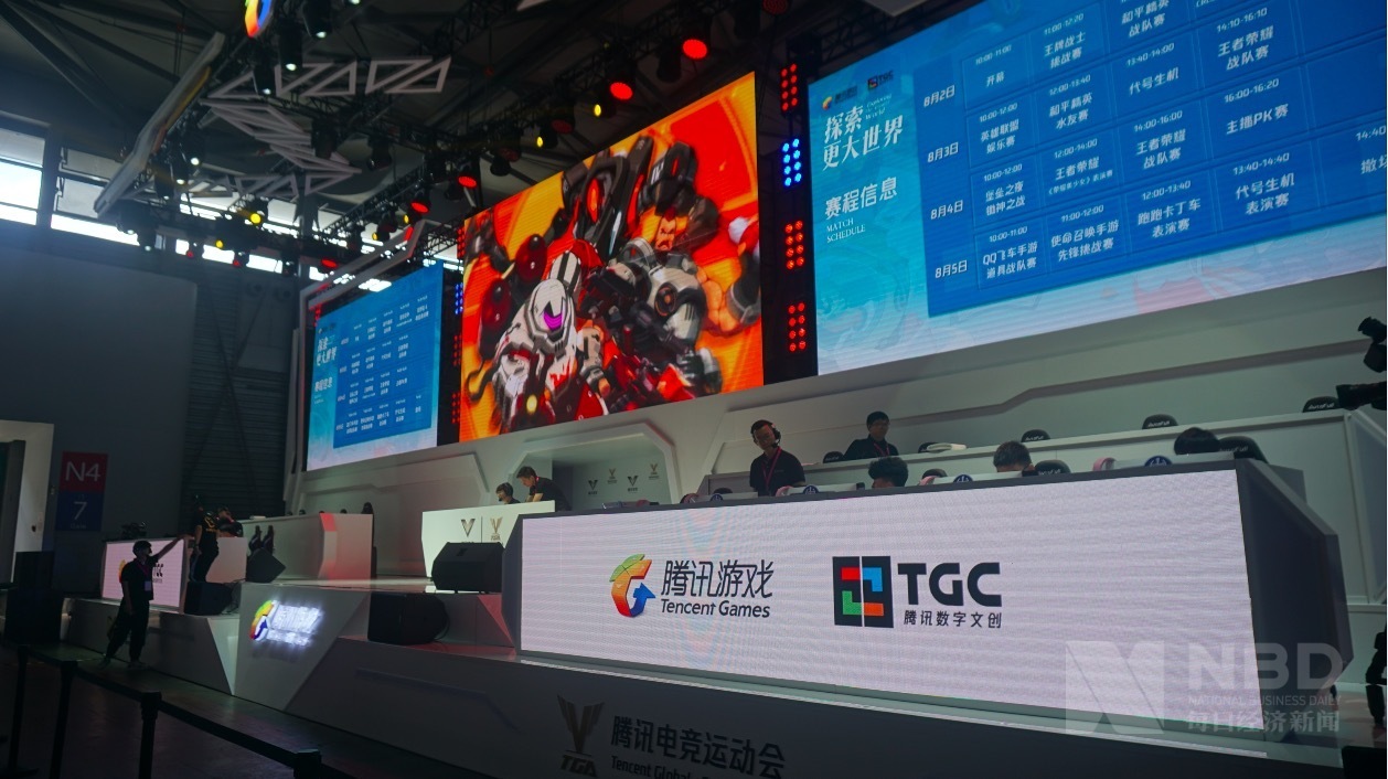 月活5球友会登录500万 2020企鹅电竞如何玩出差异化？(图3)