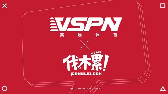 球友会平台企鹅电竞风光一时终“倒闭” 虎牙斗鱼B站成新游戏直播江湖(图5)