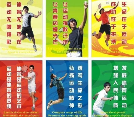 冷知识大揭球友会入口秘：你知道这些体育趣事吗？(图1)