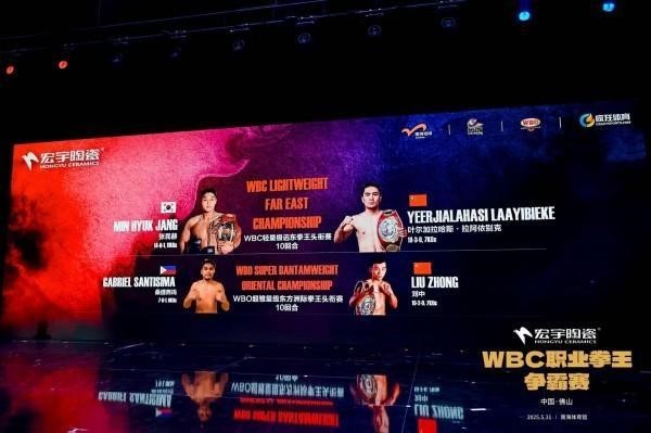 球友会下载中国版“超级碗”决战桂城体育娱乐盛宴燃爆佛山(图2)