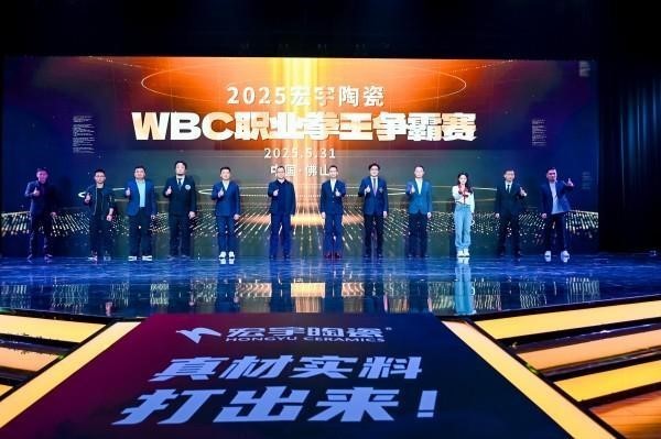 球友会下载中国版“超级碗”决战桂城体育娱乐盛宴燃爆佛山(图1)