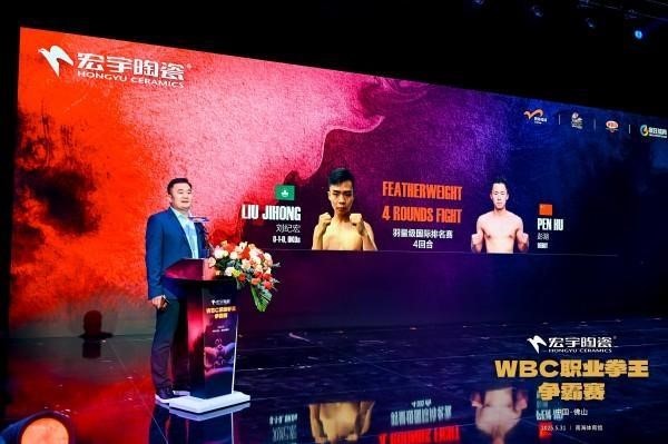球友会下载中国版“超级碗”决战桂城体育娱乐盛宴燃爆佛山(图3)