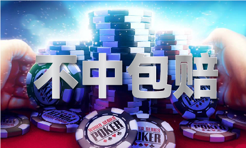 大赢家球友会入口体育情报心水网(图1)