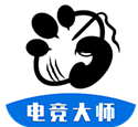 球友会入口电竞大师(图1)