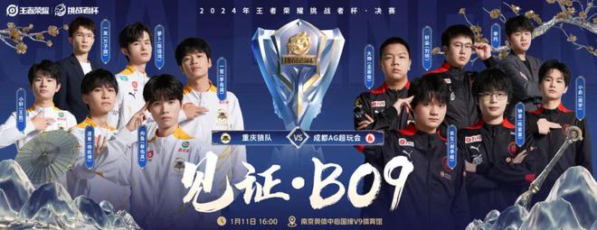 电子竞技和TA的朋友们球友会注册(图5)