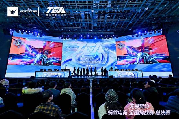 球友会网址蚂蚁电竞彭新春专访｜赛事布局与品牌建设双轮驱动 促进电竞生态共繁荣(图3)