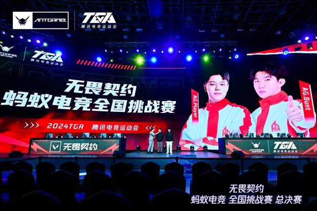 球友会网址蚂蚁电竞彭新春专访｜赛事布局与品牌建设双轮驱动 促进电竞生态共繁荣(图4)