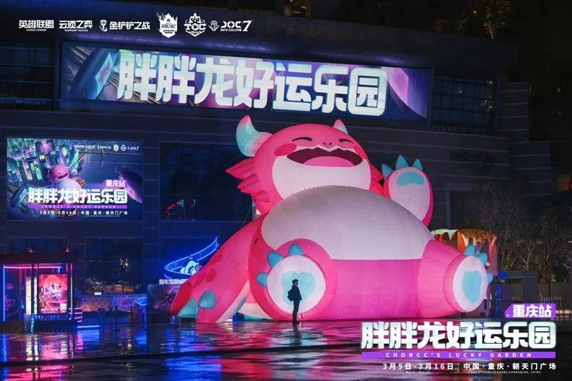 球友会下载“电竞+文旅”这样的cp太搭啦(图3)
