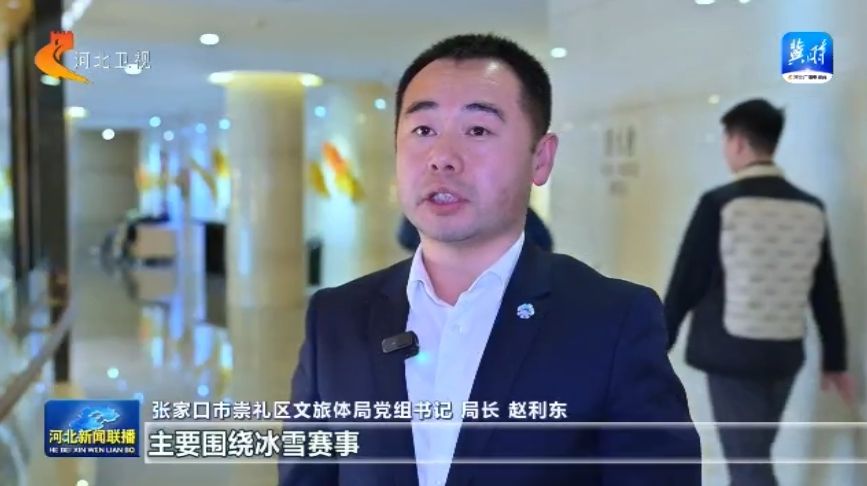 球友会官网户外在河北 我省今年将举办700余项户外赛事活动(图1)