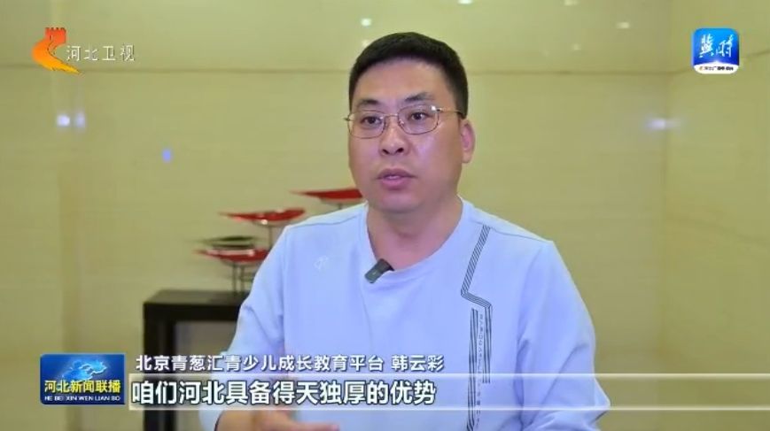 球友会官网户外在河北 我省今年将举办700余项户外赛事活动(图2)