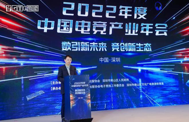 2022球友会app年中国电竞产业收入1445亿元用户规模488亿人(图1)