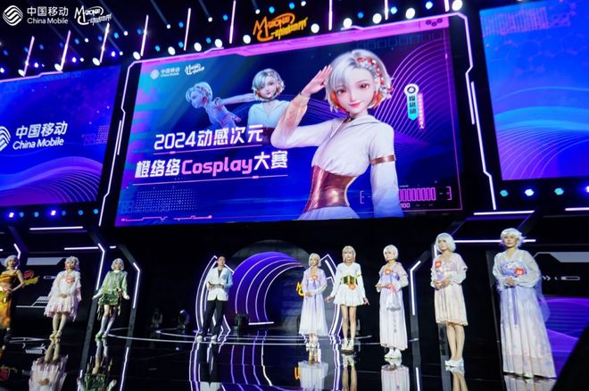 2024年末我们看到了高校电竞赛事的未来球友会官网(图2)