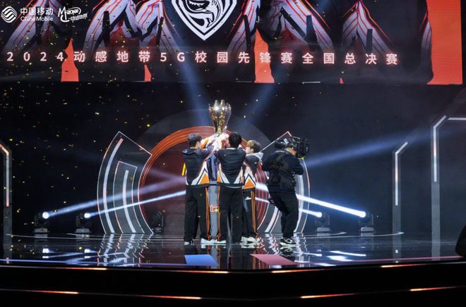2024年末我们看到了高校电竞赛事的未来球友会官网(图1)