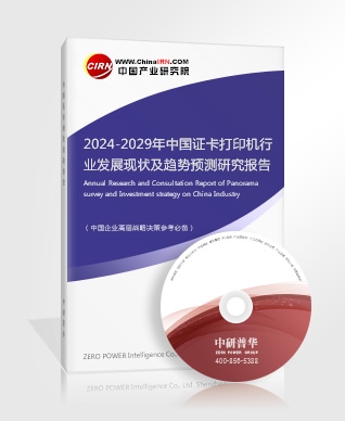 2024年电竞行业竞争格局及发展趋球友会势分析(图2)