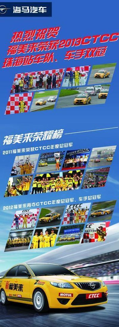 球友会网址今天这场国际性赛事在桐庐开赛(图1)
