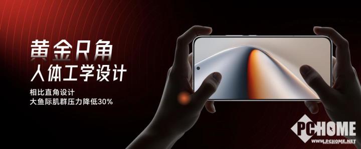 荣耀GT Pro发布球友会登录 电竞性能首发骁龙8至尊领先版(图6)