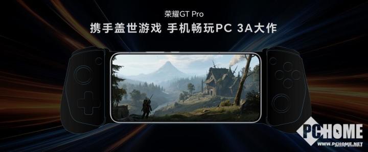 荣耀GT Pro发布球友会登录 电竞性能首发骁龙8至尊领先版(图13)