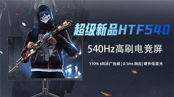 球友会appValve同佳美核芯达成战略合作 联合推出CS电竞显示器(图2)